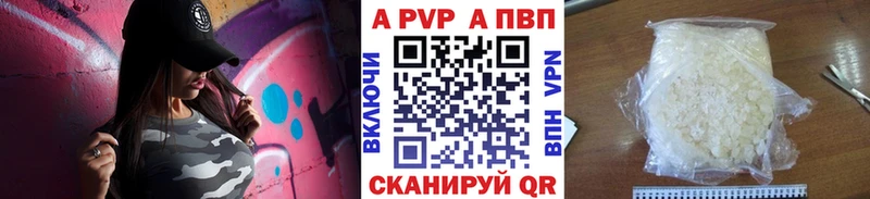 даркнет сайт Вытегра A-PVP СК КРИС