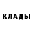 КЕТАМИН VHQ Jorden Vegas