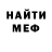 МЕТАДОН кристалл Bob's garage