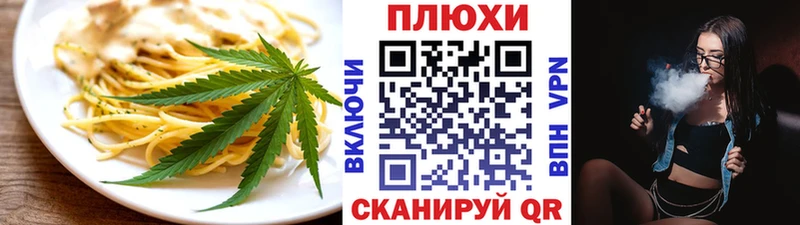 хочу   Вытегра  блэк спрут ссылки  Печенье с ТГК конопля 