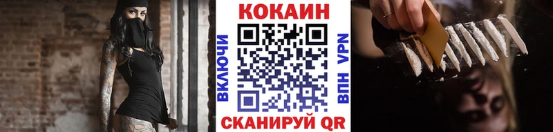 цена   Вытегра  КОКАИН Колумбийский 