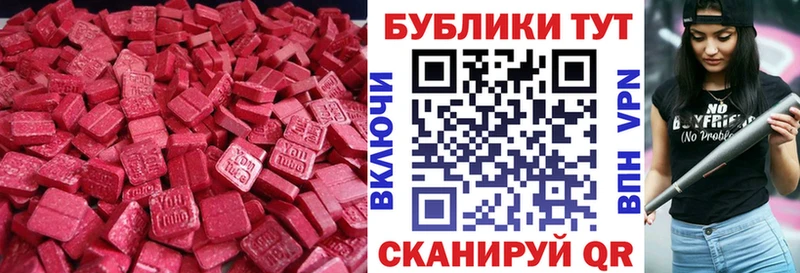 купить наркотик  Вытегра  ЭКСТАЗИ TESLA 