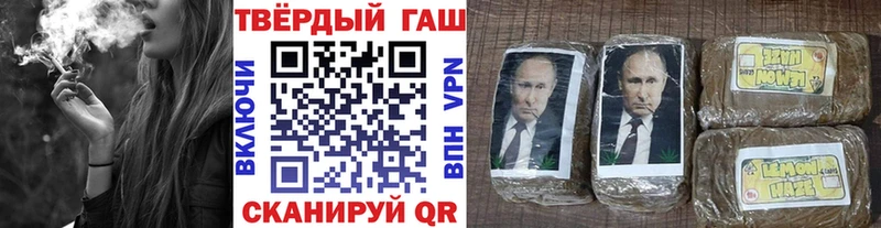 где продают наркотики Вытегра Гашиш ice o lator