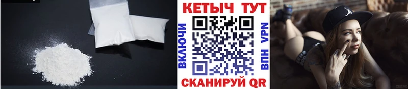 КЕТАМИН VHQ  OMG   Вытегра 