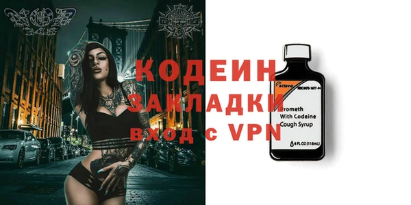 ALPHA-PVP Саяногорск