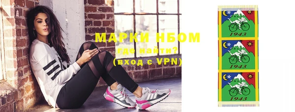 MDMA Premium VHQ Сафоново