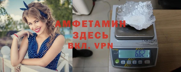 ECSTASY Абинск