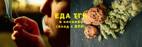 экстази Сатка