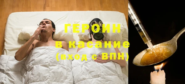 ECSTASY Абинск