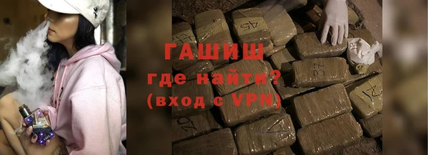 метамфетамин Абаза