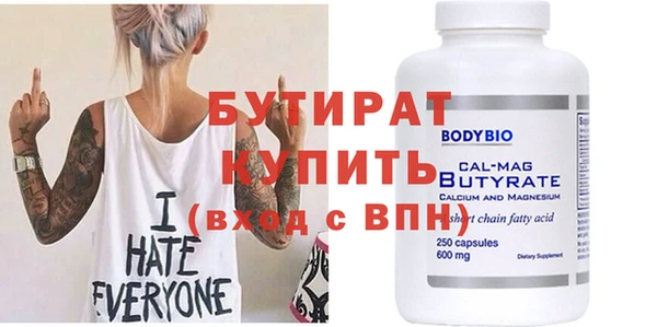 ECSTASY Абинск