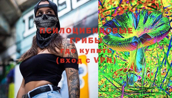 метамфетамин Абаза
