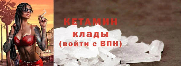 ECSTASY Абинск