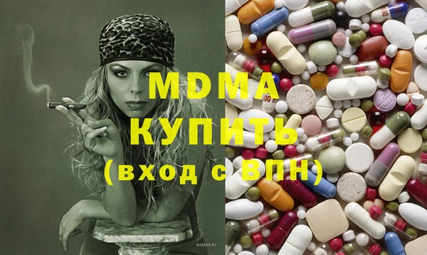 метамфетамин Абаза