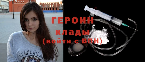 метамфетамин Абаза