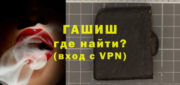 ECSTASY Абинск