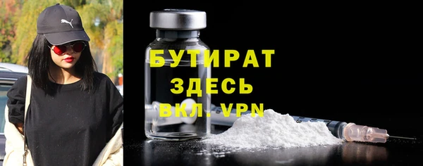 ECSTASY Абинск