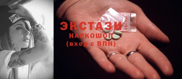 ECSTASY Абинск