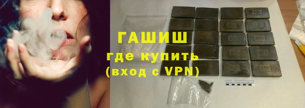 метамфетамин Абаза