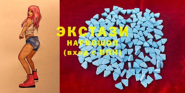 ECSTASY Абинск
