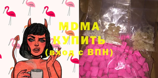 ECSTASY Абинск