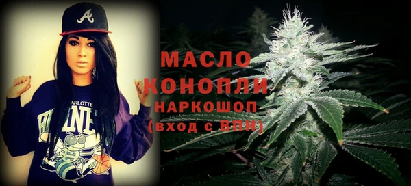 метамфетамин Абаза
