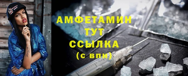 метамфетамин Абаза