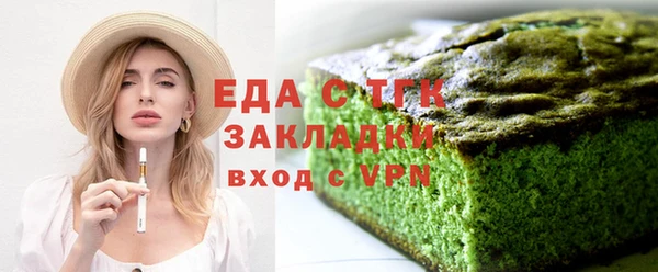 метамфетамин Абаза