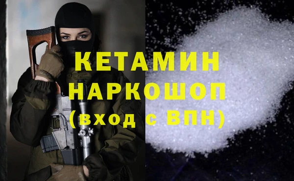 ECSTASY Абинск