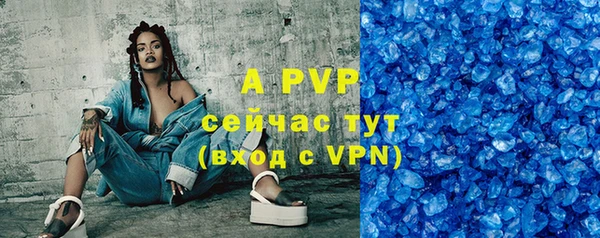 ECSTASY Абинск