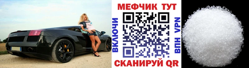 Мефедрон mephedrone  купить  сайты  Вытегра 