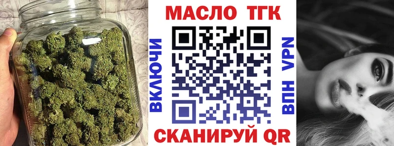 ТГК жижа  Вытегра 